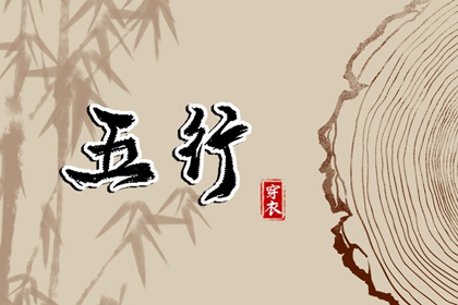 老皇历 择吉老黄历皇历 择吉老皇历